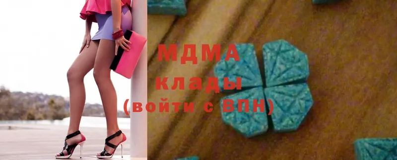 MDMA Molly  МЕГА зеркало  мориарти формула  Абаза 